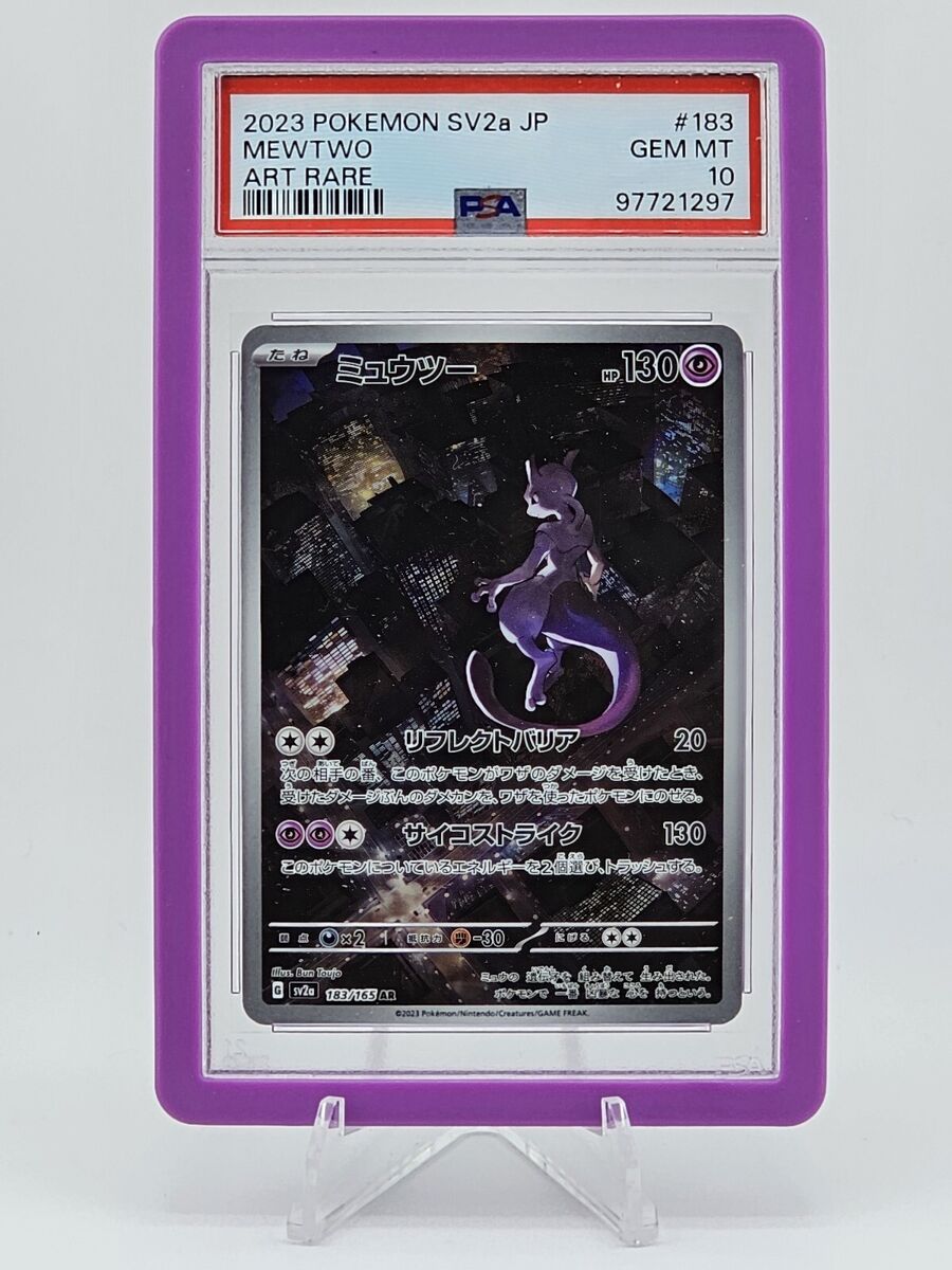 PSA 10 Mewtwo AR Full Art 183/165 Pokemon 151 Japanese Sv2a PSA 10 Mewtwo AR Full Art 183/165 Pokemon 151 Japanese Sv2a