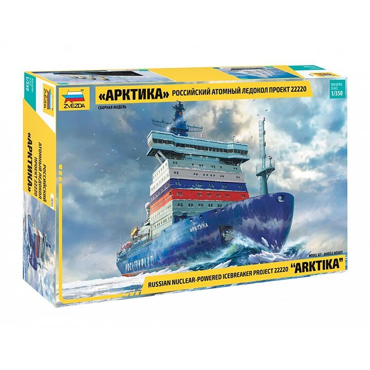 Zvezda #9044 1/350 ARKTIKA Russian Nuclear Icebreaker | eBay