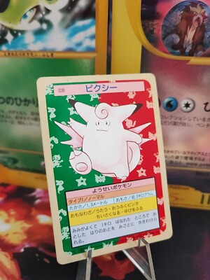 Pokemon Karte Card Pixi Clefable Topsun 1995 Bandai japanese VG- Green Back