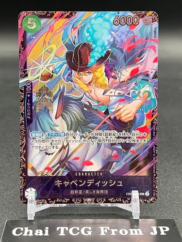 Cavendish EB01-012 Flagship Battle Best 8 Limited Promo ONE PIECE Card Japanese