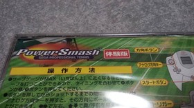 New unopened Dreamcast Power Smash Dreamcast TennSports Dreamcast Japan S2