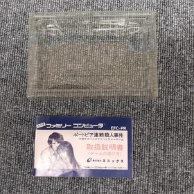 Enix Famicom Soft Portopia Serial Murder Case Used