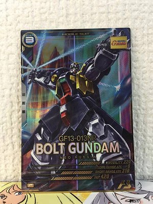 BOLT GUNDAM FQ02-014  Gundam Arsenal Base Card G