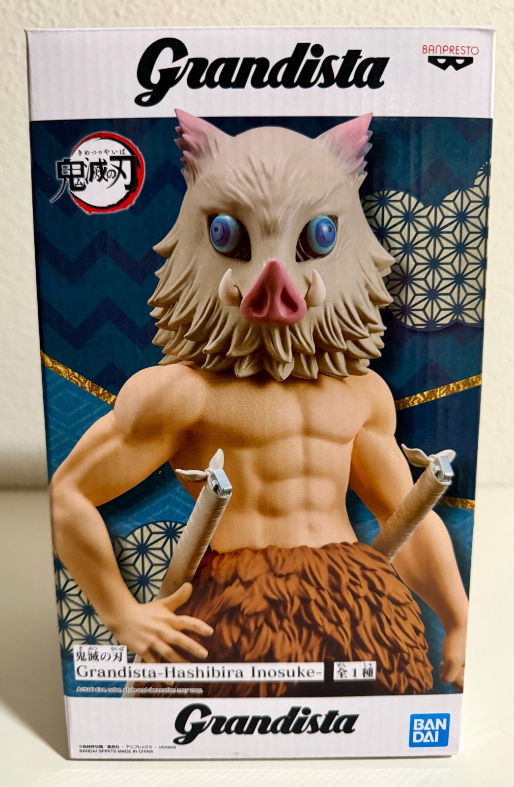 Demon Slayer: Kimetsu No Yaiba Inosuke Hashibira Grandista Banpresto figure NEW