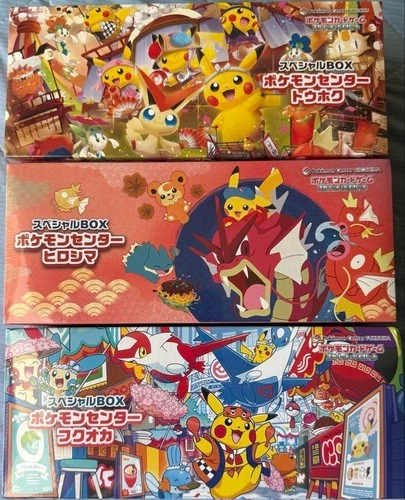 Pokemon center Tohoku Hiroshima Fukuoka Special Box set w/Promo card Pikachu