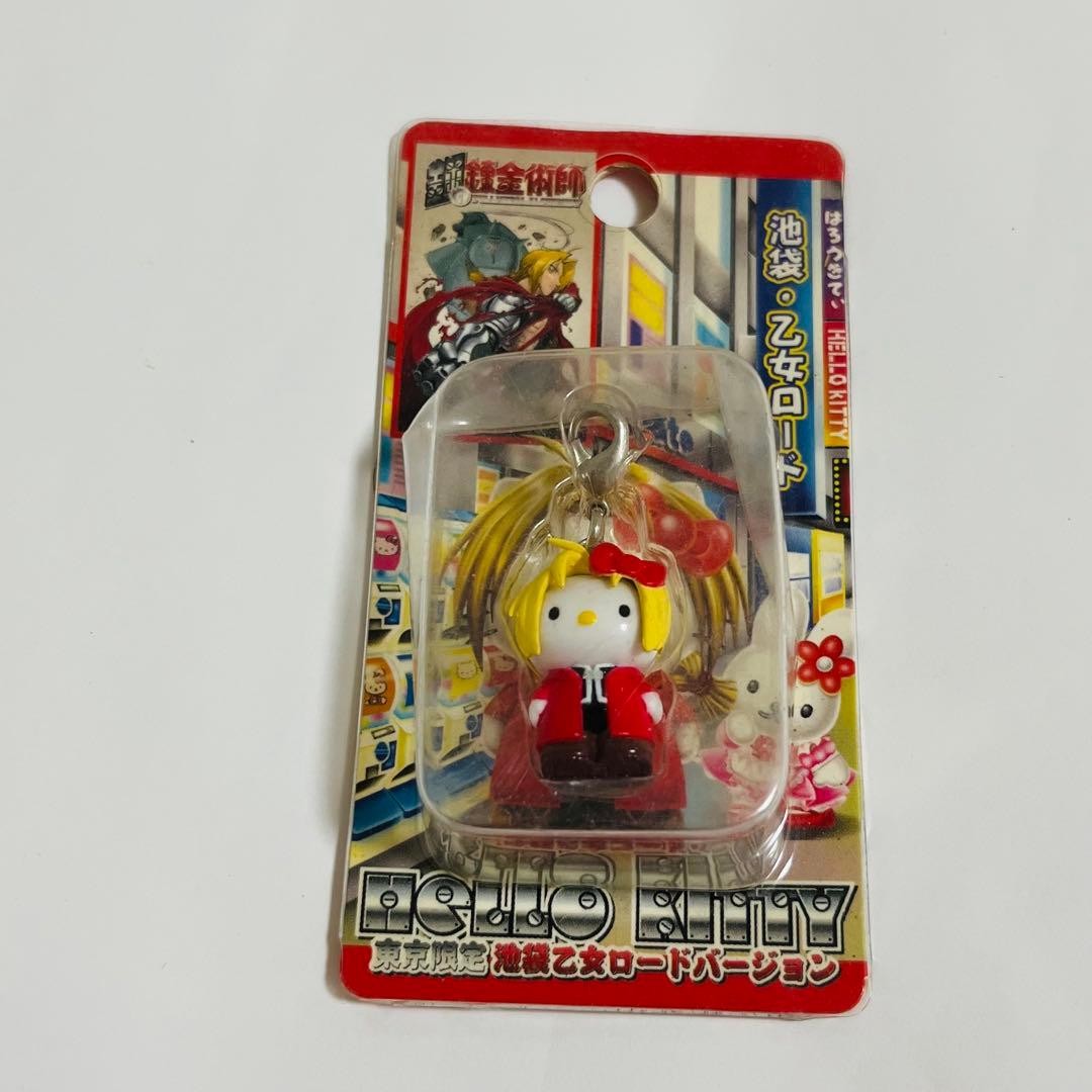 Tokyo Limited Ikebukuro Fullmetal Alchemist Charm Mascota - Nuevo