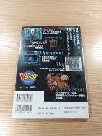 Deep Fear Saturn Game Book Survival from Big Table Free Shipping