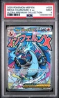 2025 POKEMON MEP EN-ME BLACK STAR PROMO #023 MEGA CHARIZARD X EX PSA 9