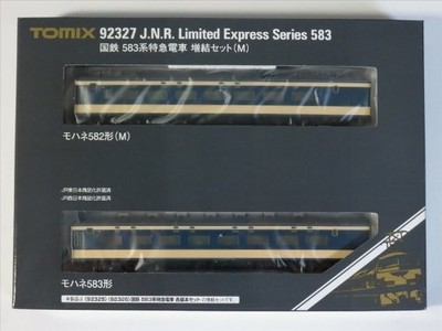 TOMIX N gauge 583 system hematopoiesis set M 92327 model railroad train