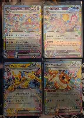 Pokémon Eeveelution ex Bundle Sylveon Espeon Jolteon Eevee SV8a Japan Korean