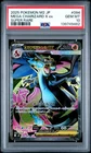 2025 POKEMON JAPANESE M2-INFERNO X SUPER RARE #094 MEGA CHARIZARD X EX PSA 10
