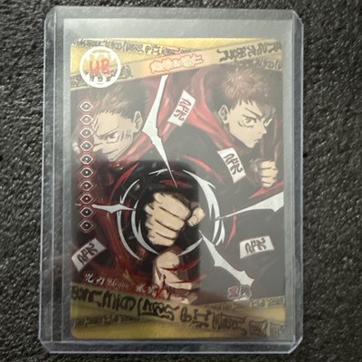 Premium Jujutsu Kaisen Premium Textured Foil Card ZS-UR-027