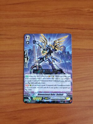 Cardfight The Galaxy Star Gate - Dimensional Robo, Daiball - G-EB03/032EN