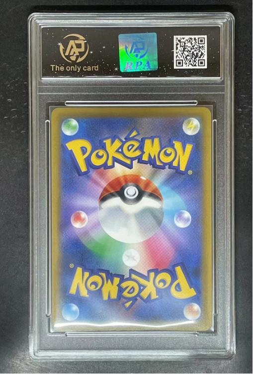 2022 pokemon cards JAP. Arceus 267/S-P PROMO RPA 10（SAME AS PSA 10)