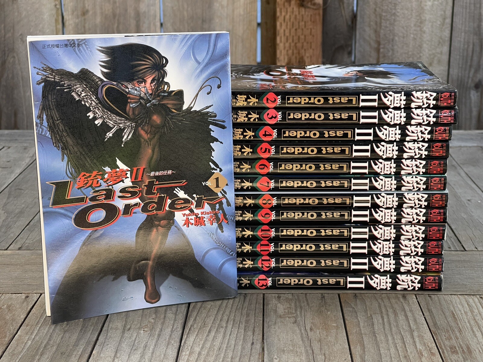 GUNNM LAST ORDER Lot of 13 JAPANESE Manga Comic Book (1~13) BATTLE