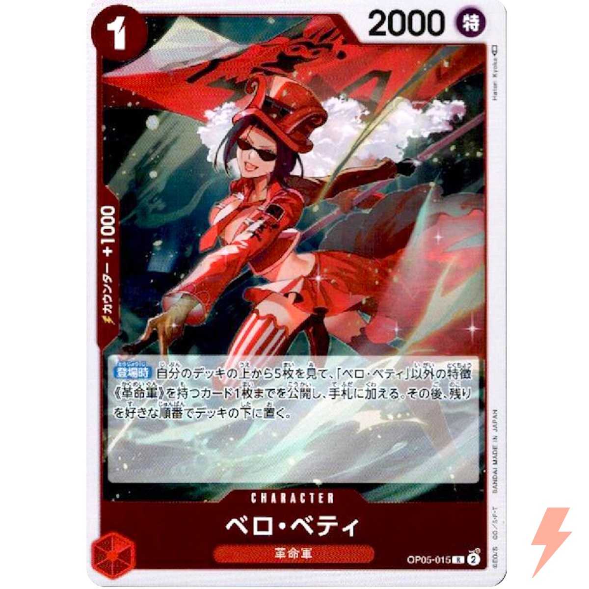 Belo Betty OP05-015 R Awakening of the New Era - ONE PIECE Card