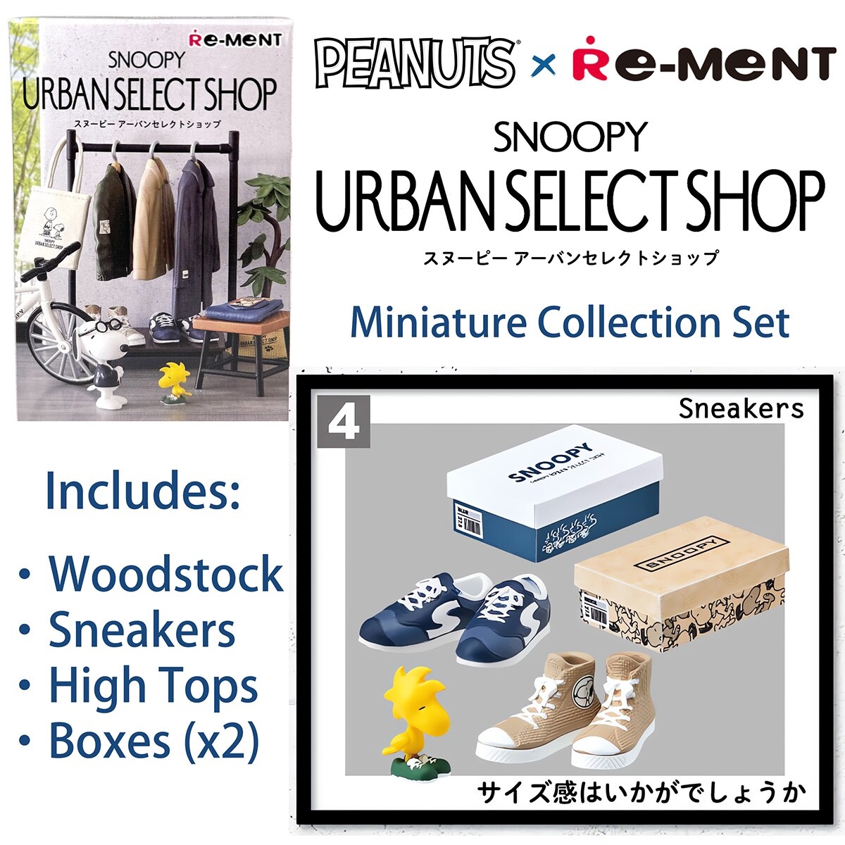 Snoopy Urban Select Shop Miniature Sneakers by Re-Ment #4 Fast USA Shipping-image