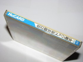 Honoo no Tokyuji Dodge Danpei PC Engine HuCard Japan import US Seller