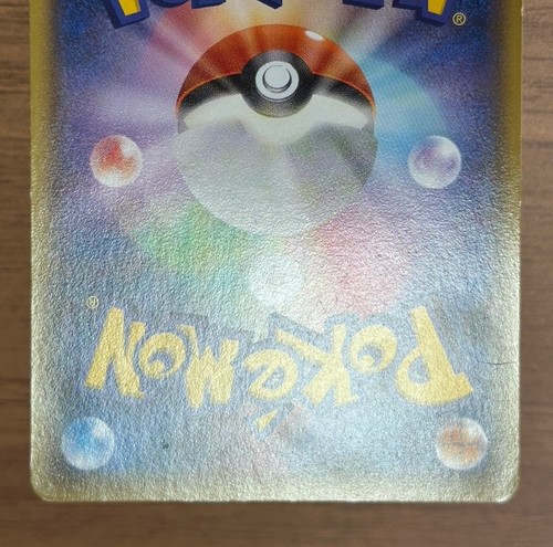 Mega Tokyo Pikachu 098/XY-P Pokemon Center Promo Card 2014 Japanese 928 - Picture 14 of 24