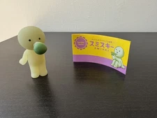 New Smiski Sunday Series - Smiski Blowing Bubbles