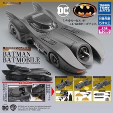 Hobby Gacha Batman Batmobile Complete Set of 3 Capsule Gashapon Toys