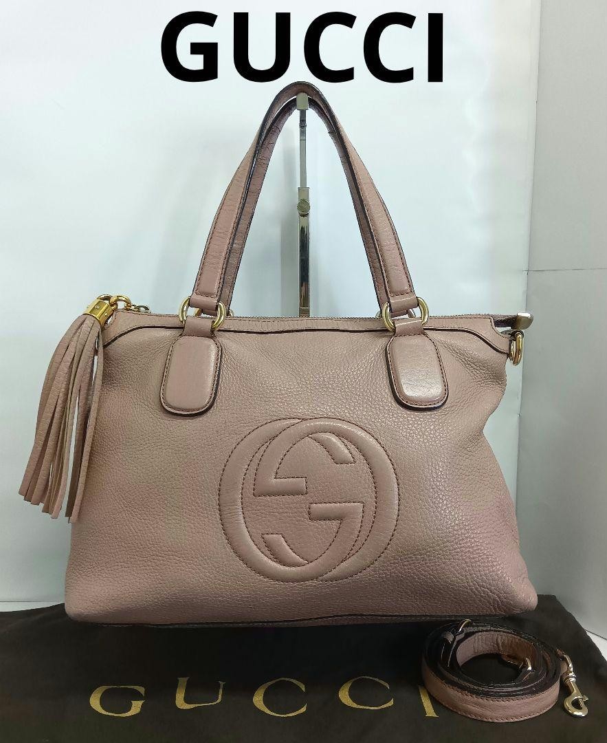 Gucci Soho 2Way Handbag With Crossbody Strap Ams03