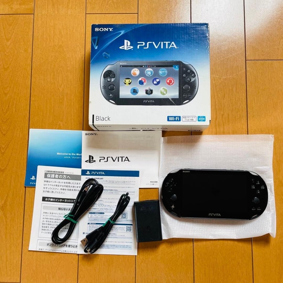PlayStationVita本体 [PCH-2000 ]カーキ/ブラック PSvita 本体 pch