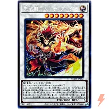 Tenyi Spirit - Mula Adhara - Secret Rare SUDA-JP042 Supreme Darkness - YuGiOh