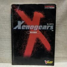 Xenogears Game Guide Book Ps1 Japan V-jump Edition for sale online