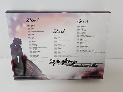Doujin Music CD Umineko no Naku Koro ni musicbox Blue Official w