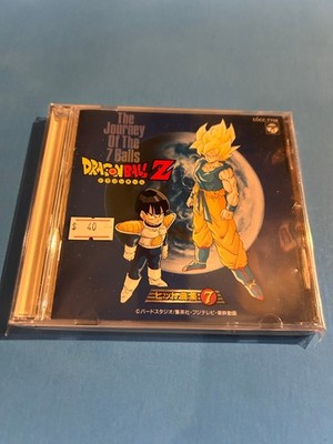 DRAGON BALL Z Hit Song Collection 7 The Journey Of The 7 Balls SOUNDTRACK CD