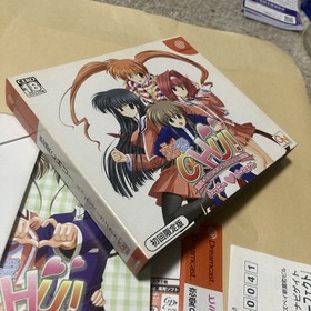 Dreamcast game RenaI CHU! Happy Perfect Limited Edition, Unopened, Sealed