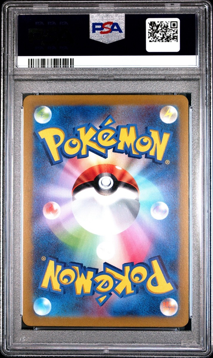 PSA 10 Arceus VSTAR UR 262/172 s12a VSTAR Universe Pokemon Card