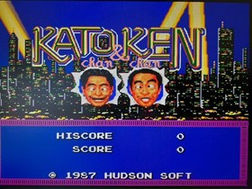 [Operation Confirmed] PC Engine HuCARD Kato-chan Ken-chan