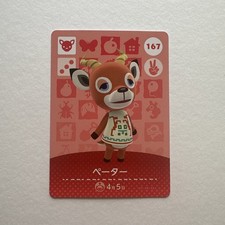 *MINT* 167 Beau - Japanese Animal Crossing...
