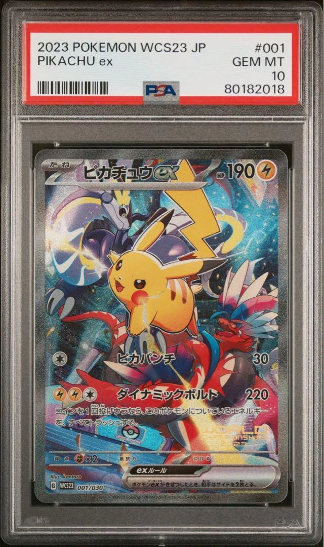 PSA TCG Pikachu ex World Championship Yokohama Promo