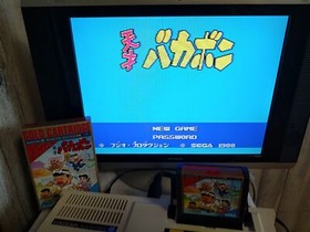 TENSAI BAKABON SEGA Mark 3,SG-3000, Cartridge, Boxed set, Working-g0506-