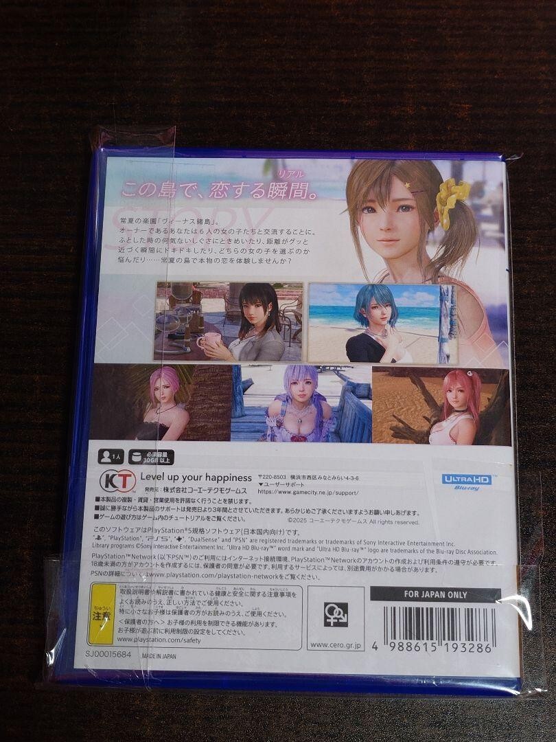 Dead or Alive Xtreme Venus Vacation PS5 Japan Import English