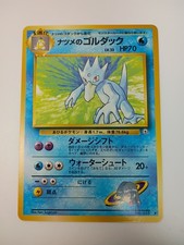 Pokemon TCG Sabrina's Golduck Gym Challenge Japanese No. 055 Unlimited Rare NM