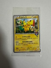 Pikachu [Tohoku Pokemon Center] #120/BW-P Prices | Pokemon