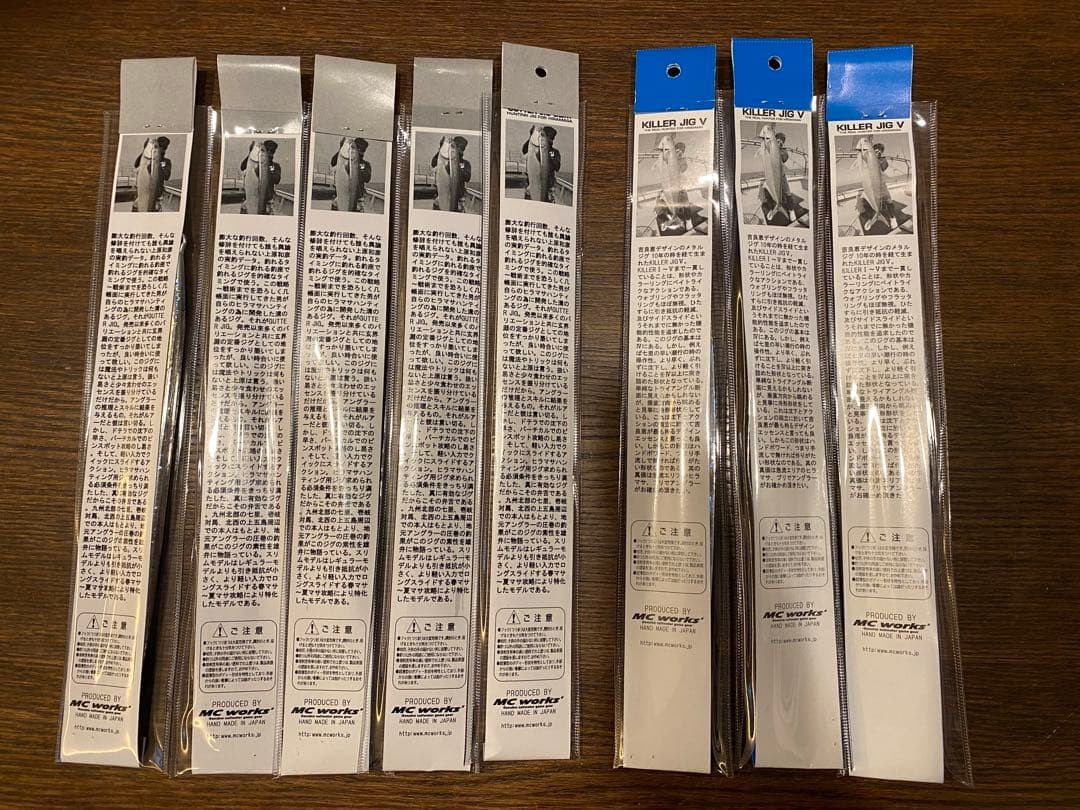 MC WORKS metal jig set of 8 - Image 2