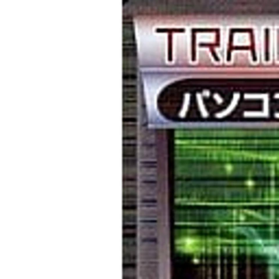 Pokemon Computer Search Holo R 058/059 BW6 Cold Flare Japanese Card - Image 2 of 4