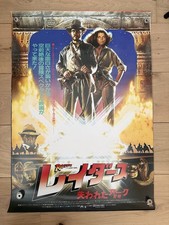 1981 Topps Raiders of the Lost Ark Trading Cards 18