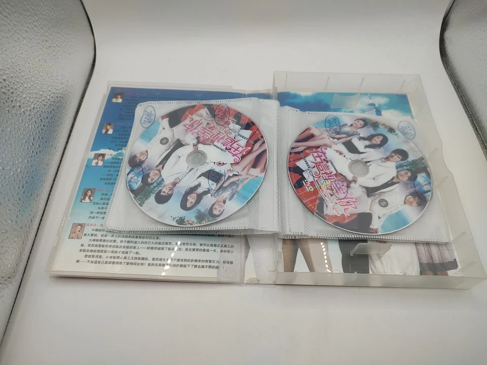 这里发现爱/Wish To See You Again DVD (Taiwanese Drama) Chinese Subtitles (Region 1) - Image 3 of 4