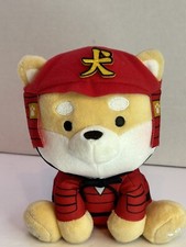 Fukuya Shiba Inu Samurai Plush Samurainu Dog 6.25"