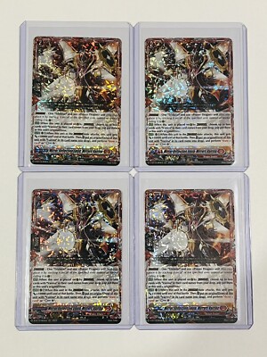 CF Vanguard Dragon Masquerade - Mirror Reflection Equip, Mirrors Vairina RRR (4)
