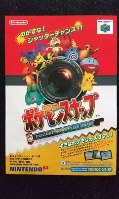 pokemon snap cards ebay Complete Collection: *Custom Cards* These Squirtle, Bulbasaur and Charmander