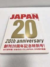 Permanent Preservation ROCKINON JAPAN ROCKING ON JAPAN 20th Anniversary Special