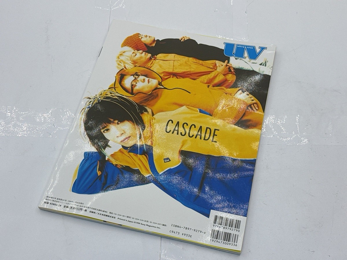 Malice Mizer Mana Yuki Kozi Interview Poster UV Magazine 1999 Vol