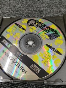 Sega Clockworks Night Pepaluccio Lucky Bag Sega Saturn Software Fbj53